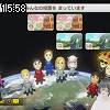 15時55分 ごろ