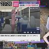 23時25分 ごろ