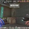 17時40分 ごろ