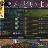 04時05分 ごろ