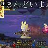 06時35分 ごろ