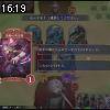 16時15分 ごろ