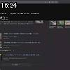 16時20分 ごろ