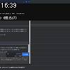 16時35分 ごろ