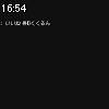16時50分 ごろ