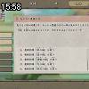 15時55分 ごろ