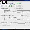 10時15分 ごろ