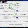 10時20分 ごろ