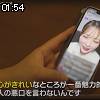 01時50分 ごろ