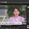 14時40分 ごろ