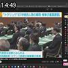 14時45分 ごろ