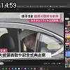 14時55分 ごろ