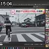 15時00分 ごろ