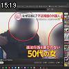 15時15分 ごろ