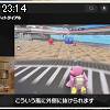 23時10分 ごろ