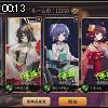 00時10分 ごろ