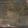 10時20分 ごろ