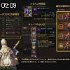 02時05分 ごろ
