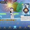 20時15分 ごろ