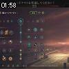 01時55分 ごろ