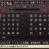 23時50分 ごろ