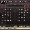 23時55分 ごろ