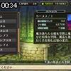 00時30分 ごろ