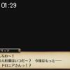 01時25分 ごろ