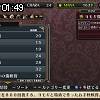 01時45分 ごろ