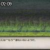 02時05分 ごろ