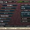 02時20分 ごろ