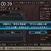 03時35分 ごろ