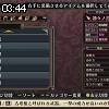 03時40分 ごろ