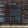 03時50分 ごろ