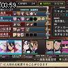 03時55分 ごろ