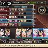 04時35分 ごろ