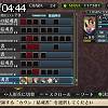 04時40分 ごろ