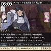 06時05分 ごろ