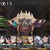 06時15分 ごろ