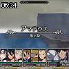 06時30分 ごろ