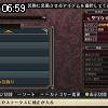 06時55分 ごろ