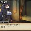 08時05分 ごろ