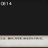 08時10分 ごろ