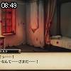08時45分 ごろ