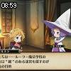 08時55分 ごろ