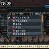 09時25分 ごろ