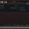 09時30分 ごろ