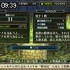 09時35分 ごろ