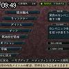 09時45分 ごろ