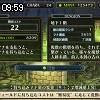 09時55分 ごろ